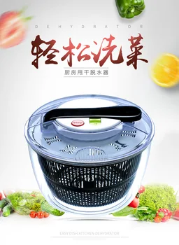 

Home Press Type Salad Vegetable Shake Dry Dehydrator Vegetable Dehydrator for Kitchen Salad Fruit Cleaning Dewatering Machine