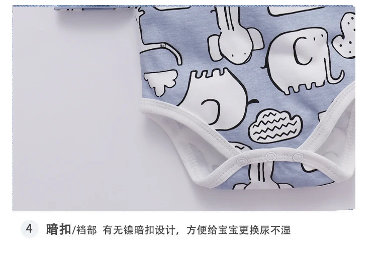 长哈详情9