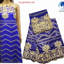 Beautifical Базен riche ткань вышитая парча кружевная ткань бисером Базен riche getzner с 2 ярдов французское кружево XB29