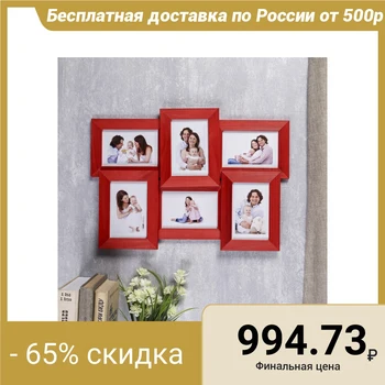 

Photo frame for 6 photos 10x15 5N red 4225370