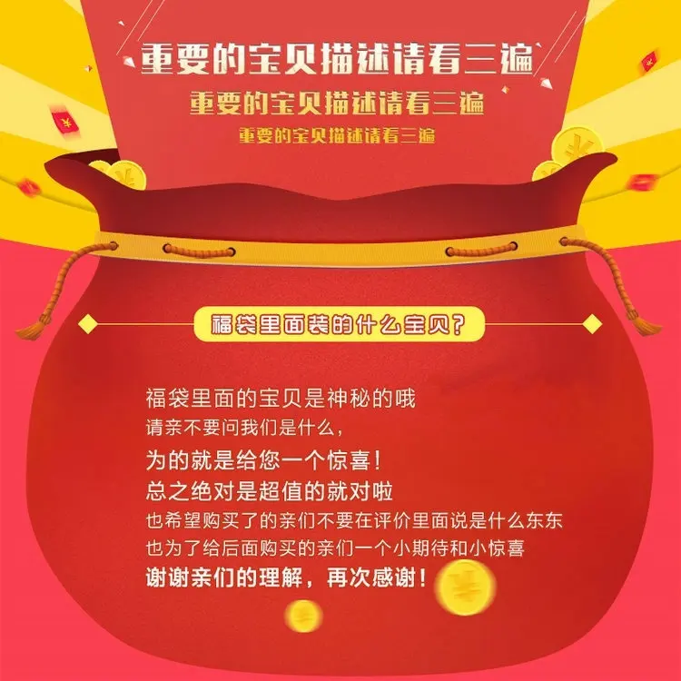 Ноутбук сюрприз набор Экстра-стоимости счастливый мешок случайный отправить красивый мягкий блокнот творческие студенты катушки блокнот