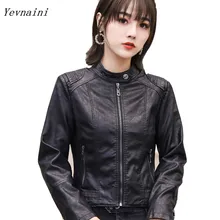 Кожаная Женская Осенняя Новая женская повседневная куртка из искусственной кожи с длинными рукавами, куртка из искусственной кожи