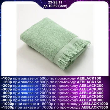 

Terry towel LoveLife "Fringer" 70x130, light olive color
