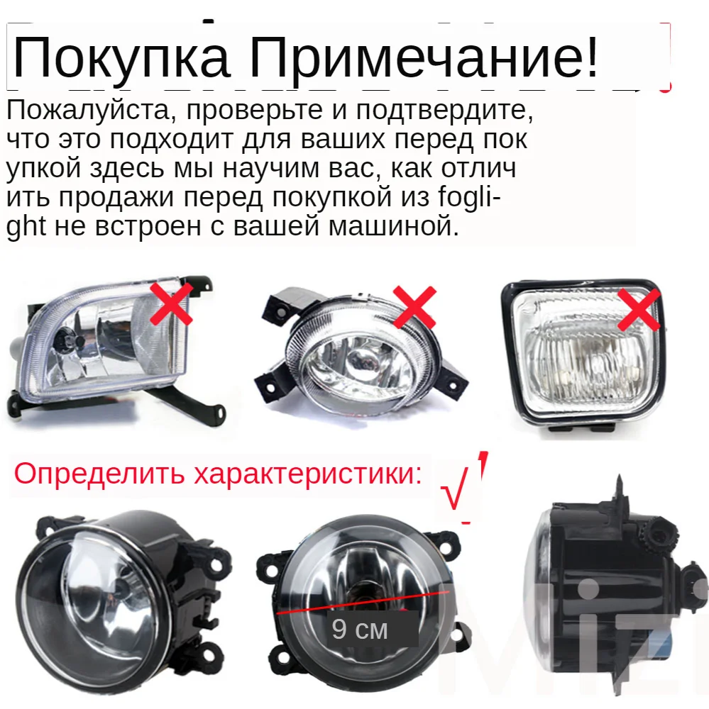 2PCS-car-styling-DRL-Fog-Lamps-lighting-LED-Lights-For-FORD-TRANSIT-TOURNEO-TRANSIT-CUSTOM-FOCUS