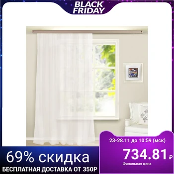 

Curtain voile, width 150 cm, height 260 cm, white