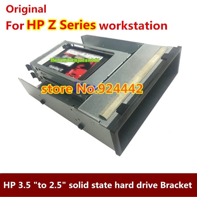 Концевая фреза для оптического привода HP Z420 Z620 Z820 Z440 Z640 Z840 кронштейн