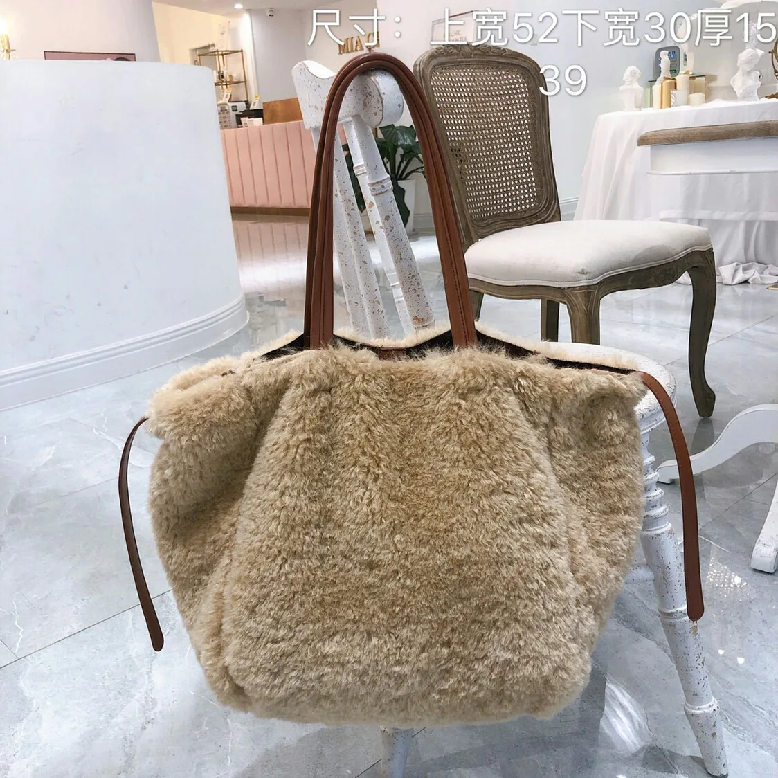 large fur bag