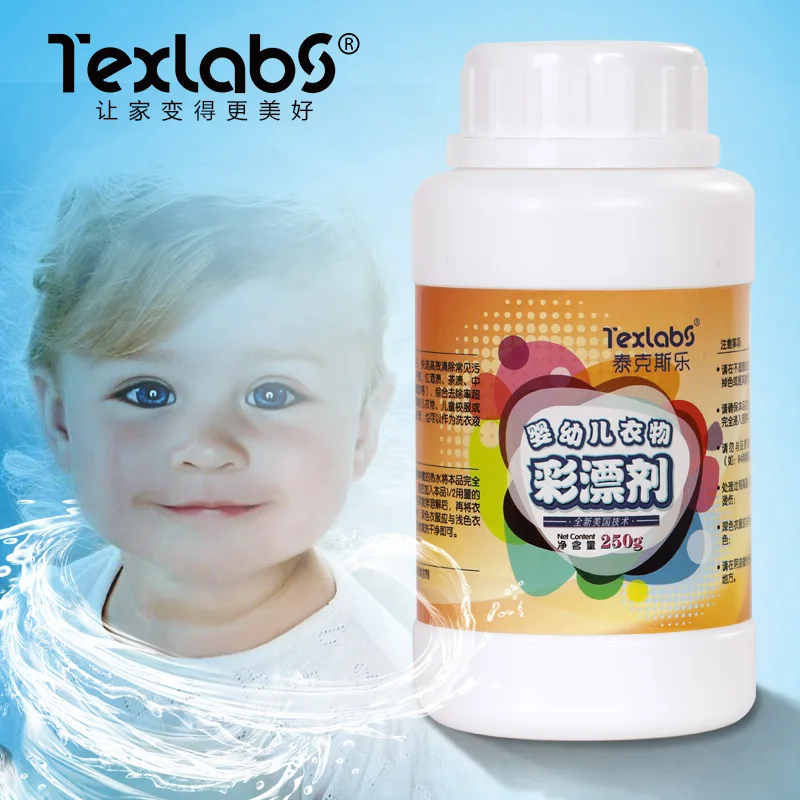 

Environmental protection baby washing powder Clothing Bleaching Laundry stain remover Fresh Deodorization cleaner