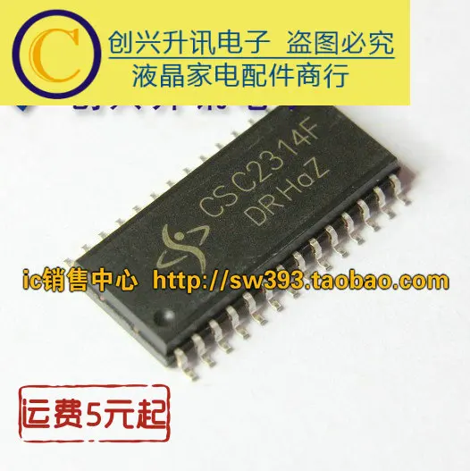 

1PCS new CSC2314F in stock