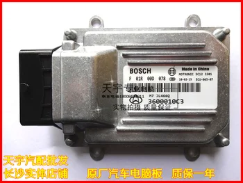 

Free Delivery.460 car engine computer board F01R00D078 3600100C3 genuine