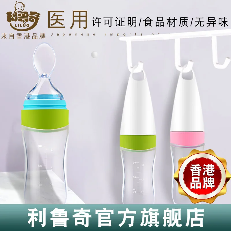 

Cereal Spoon Feeding Bottle Food Supplement Tool Extrusion Type Infant Feeding Spoon Sub-Rice Flour Silica Gel Soft Spoon Feeder