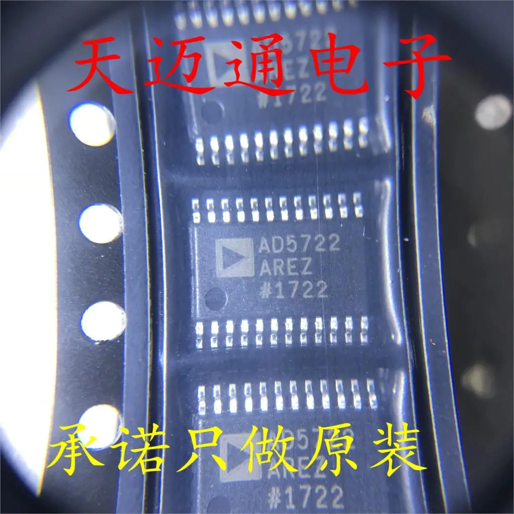 

Бесплатная доставка ad5722резы AD5722 TSSOP24 ADI BOM 10 шт.