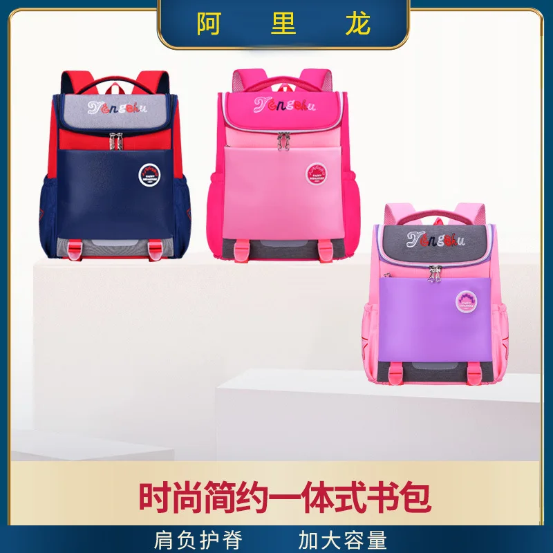 

Schoolbag for Elementary School Students GIRL'S And BOY'S 1-3 Grade Korean-style Burden Relieving Waterproof Lightweight Campus