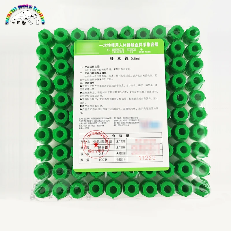 Heparin Tube Lithium Heparin and Sodium Heparin Disposable Blood Collection Tube Veterinary Supplies 3