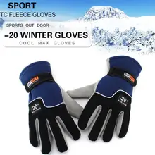 Зимние уличные лыжные перчатки для верховой езды из мягкого флиса, мотоциклетные электрические защитные шестерни, ветрозащитные удобные