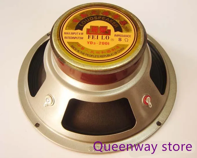 speaker full range 8 inch
