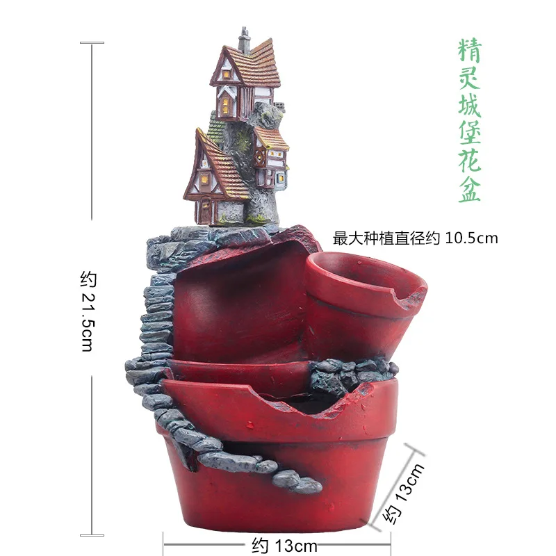 Креативный сад горшок Смола домик-замок в форме Новинка бонсай цветочные горшки для деревенского дома плантатор украшение офисного стола