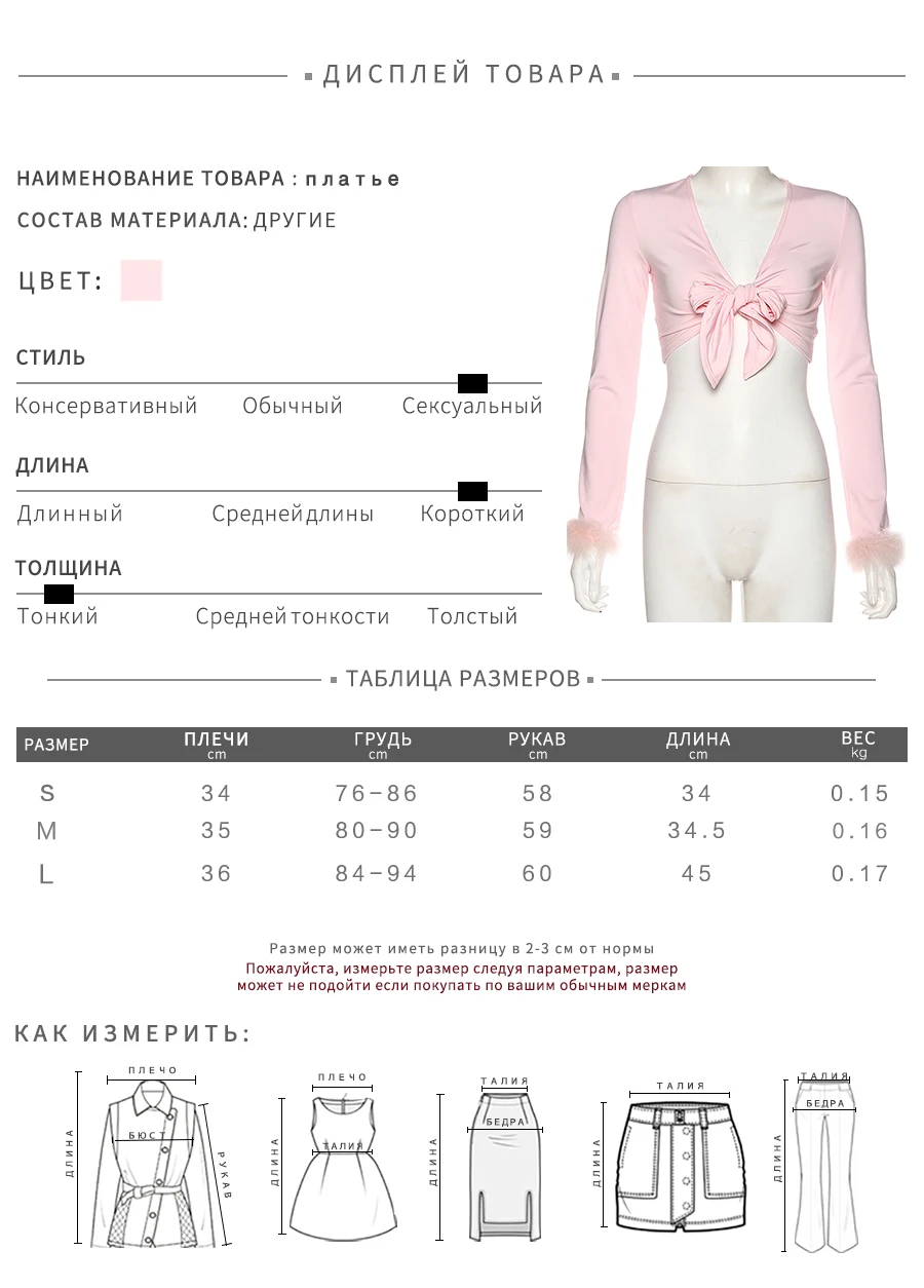 Weirdgirl, женские сексуальные футболки с глубоким v-образным вырезом и длинным рукавом, розовые милые короткие футболки для девочек, облегающие Женские топы с бантом-бабочкой, уличная одежда