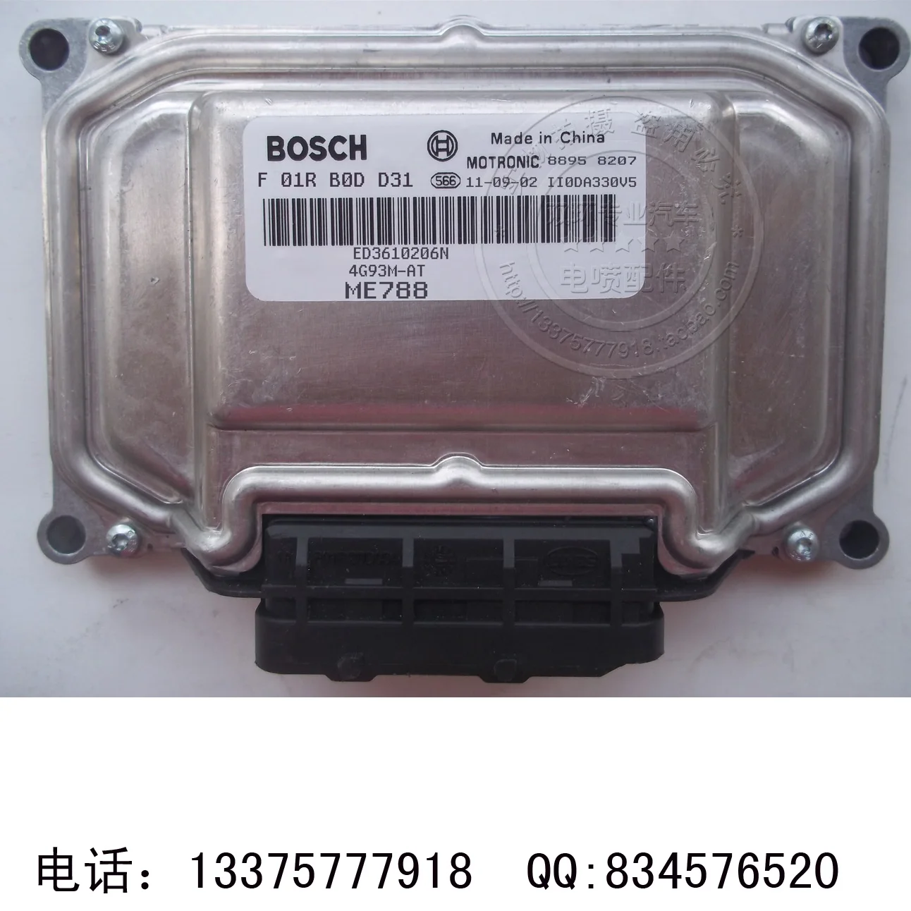 Автомобильная компьютерная плата F01RB0DD31 ED3610206N ECU