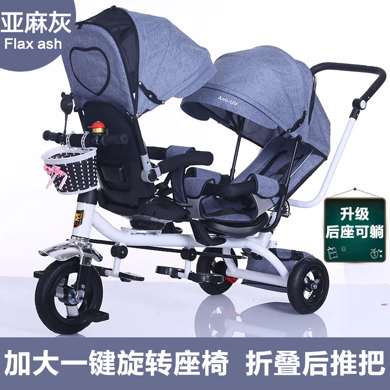 Twin Детские коляски поворотный сиденья футболка с двойным сидением детской трицикл трех колесный детский велосипед может сидеть лежать на детскую коляску