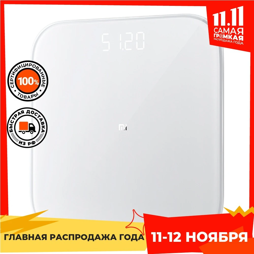 Умные напольные весы XIAOMI Mi Smart Scale 2 | Дом и - Цена: 1 173,46 руб.
