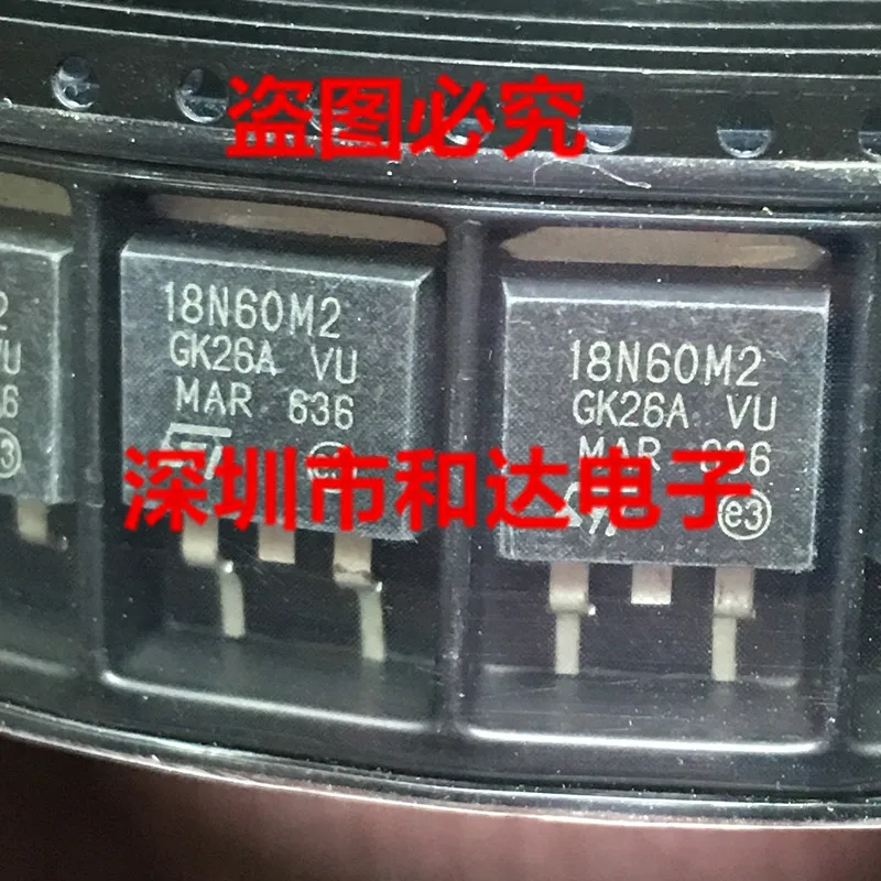 STB18N60M2 18N60M2-263 600V 18A