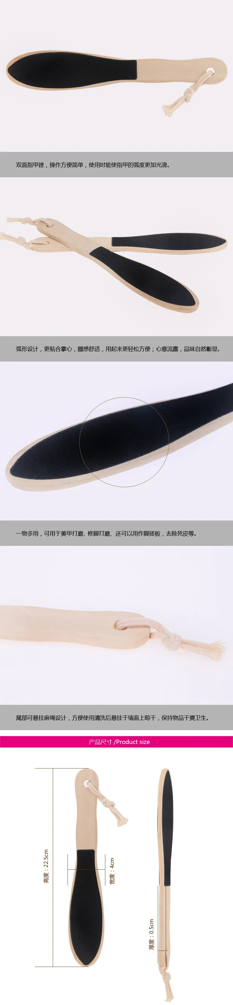 HY00427 Wood Handle Foot Nursing Care Manicure Implement Skirting Board Exfoliating Scrub Calluses Foot Massage Foot Grinder
