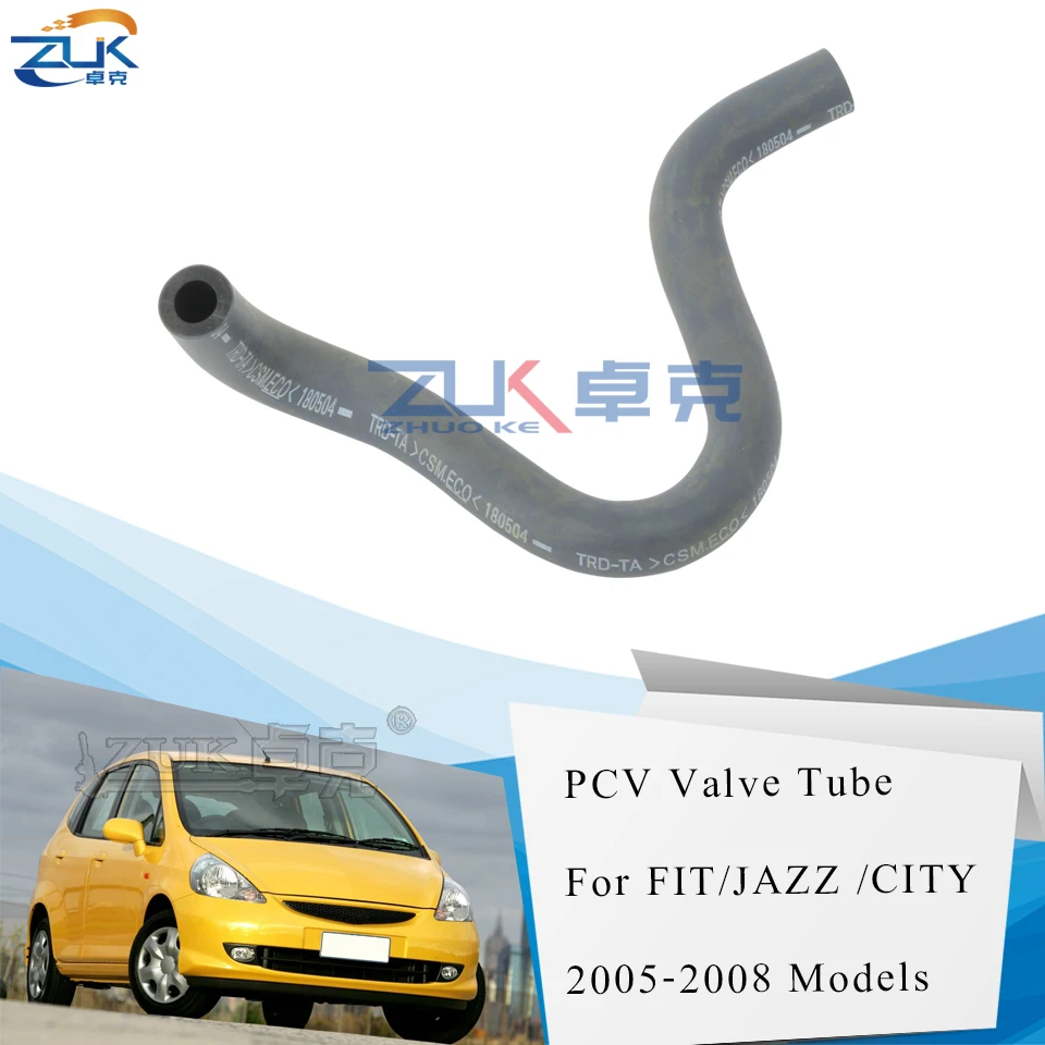 ZUK шланг ПВК клапана контроля загрязнения для HONDA FIT JAZZ GD1/3 2005 2006 2007 2008 Fo CITY 2007 2008 OE#17133-PWA-900