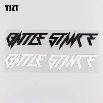 

YJZT 5.7CM*27.5CM Battle Stance Personalized And Creative Car Stickers Refitting Windshield Decorate Sticker 4A-0010