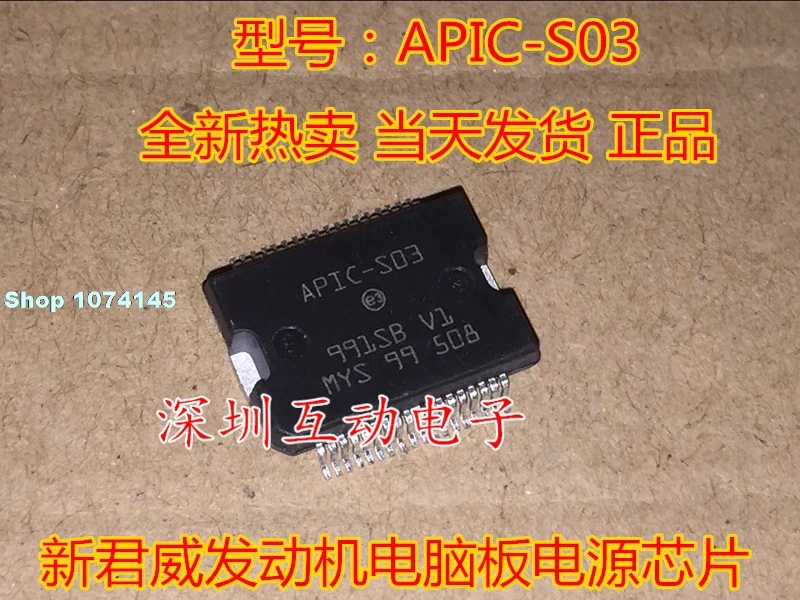 5 шт./лот AP-S03