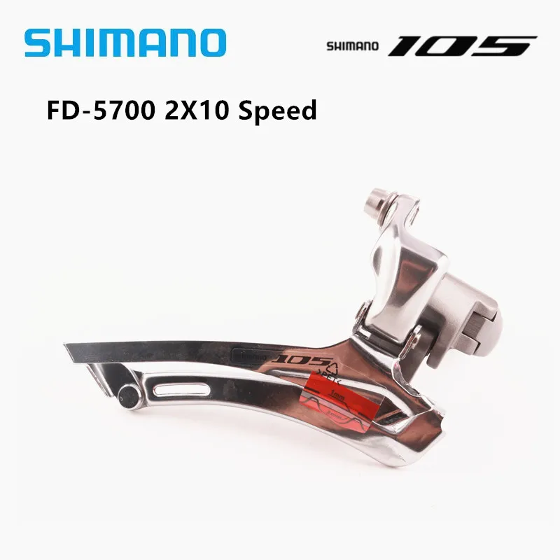 Shimano 105 FD-5700 передний переключатель 2x10 скорость подходит для шоссейного велосипеда Blamp Паяные переключатели 5700