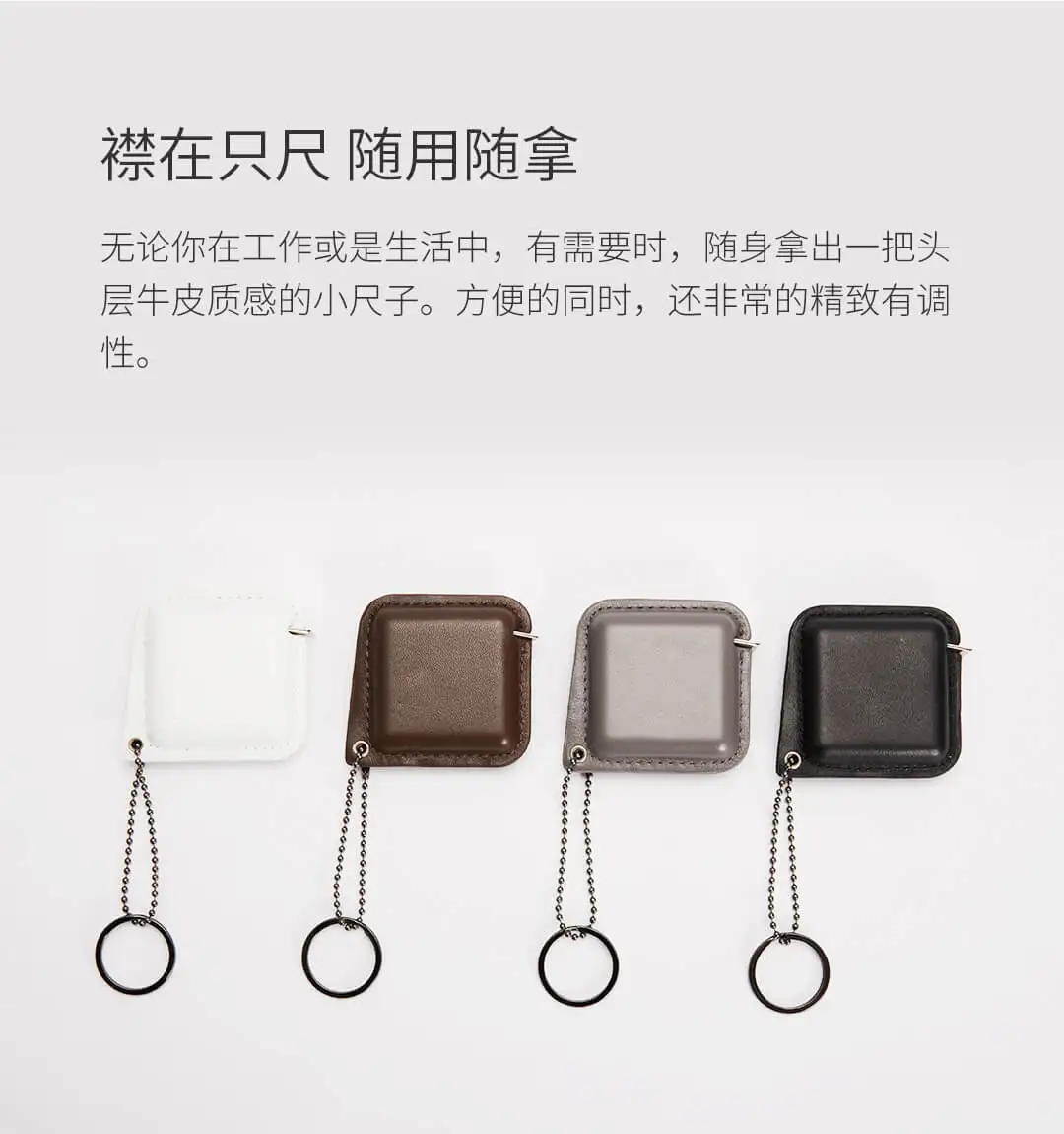 original xiaomi Mijia Smartfern 1985inch Protable Rulers Commonly Used Size Pure Leather layer of cowhide