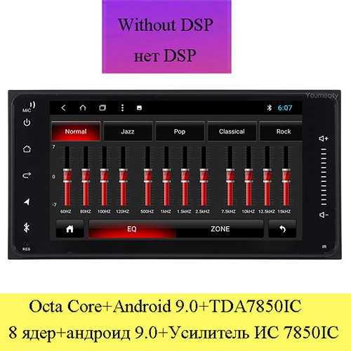 Youmecity 2 грамма Android 9,0 автомобильный DVD видео плеер gps радио для Toyota Ractis allion Camry Avensis Auris Prius Yaris highlander - Цвет: Without DSP