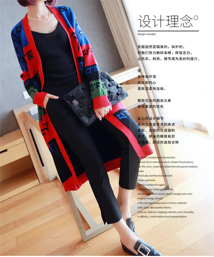 Korean Loose Hit Color Letter Sweater Coat Female Autumn Winter Ladies Fashion Large Size Long Knit Cardigan Chaqueta f2052