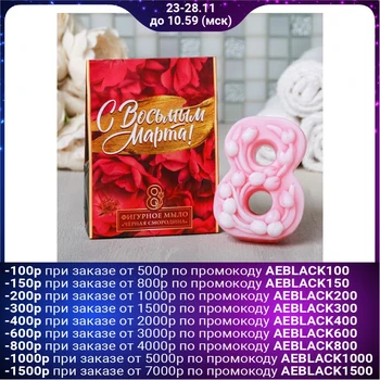 

Soap "With the Eighth of March" 8 with tulips