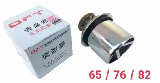 Thermostat 3968559 fits Cummins 6СТA8.3