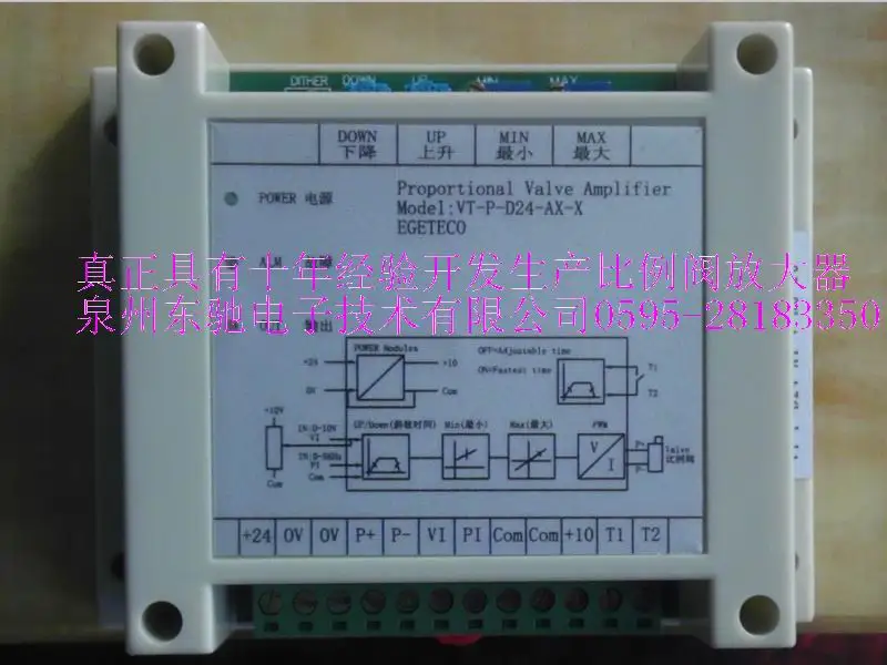 

Proportional Amplifier VT-P-D24-AX-X High Precision Proportional Valve Controller