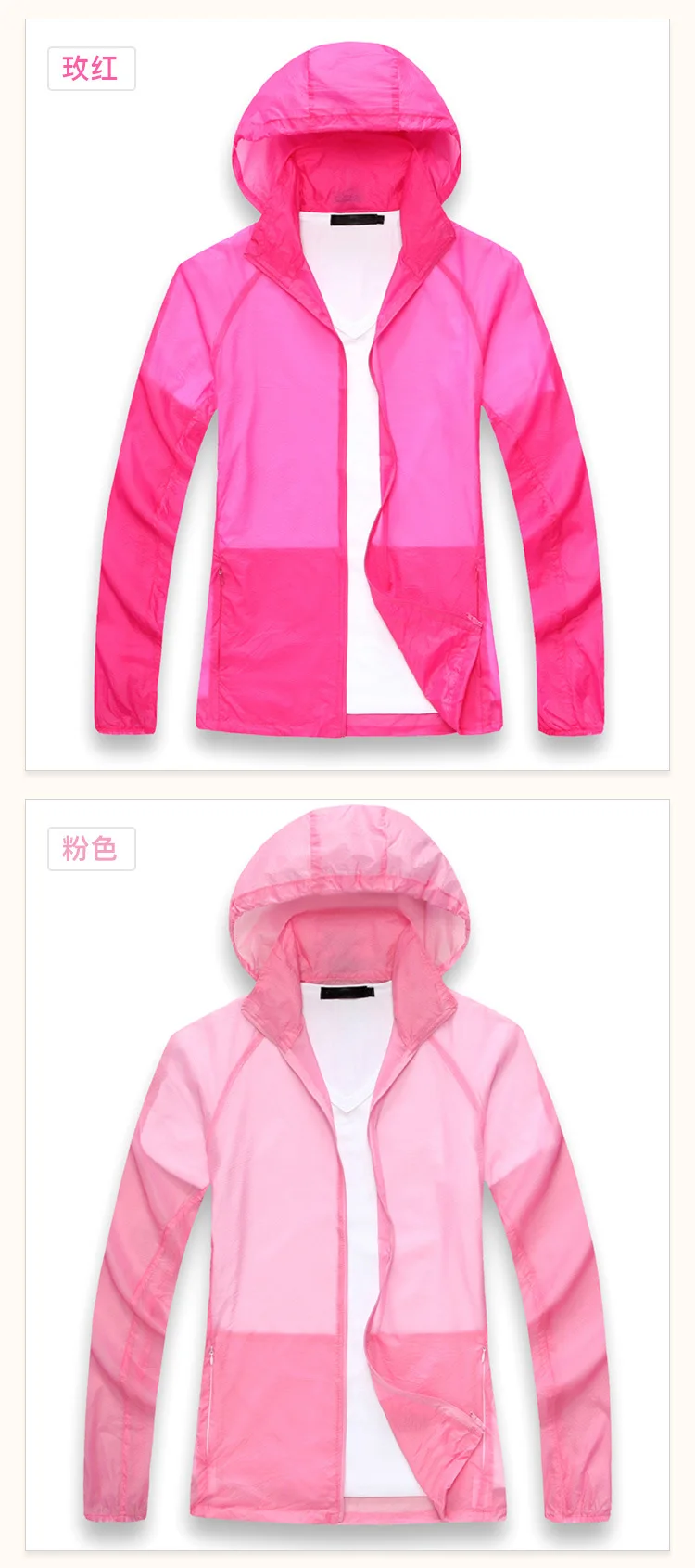 Открытый ветряной щит тонкий плащ водонепроницаемый и дышащий износостойкий Солнцезащитная одежда осень-напечатанный логотип пустой