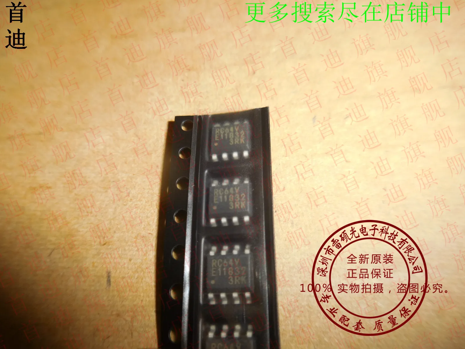 

Бесплатная доставка MB85RC64VPNF-G-JNE MB85RC64V RC64V 10 шт.