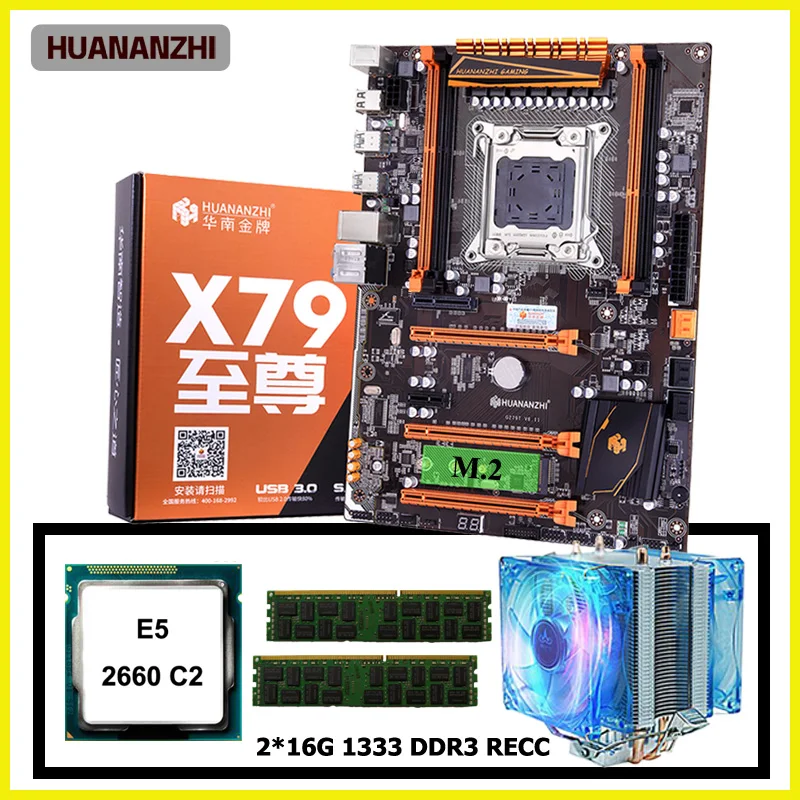新H+2660+216 1333+大风扇副本