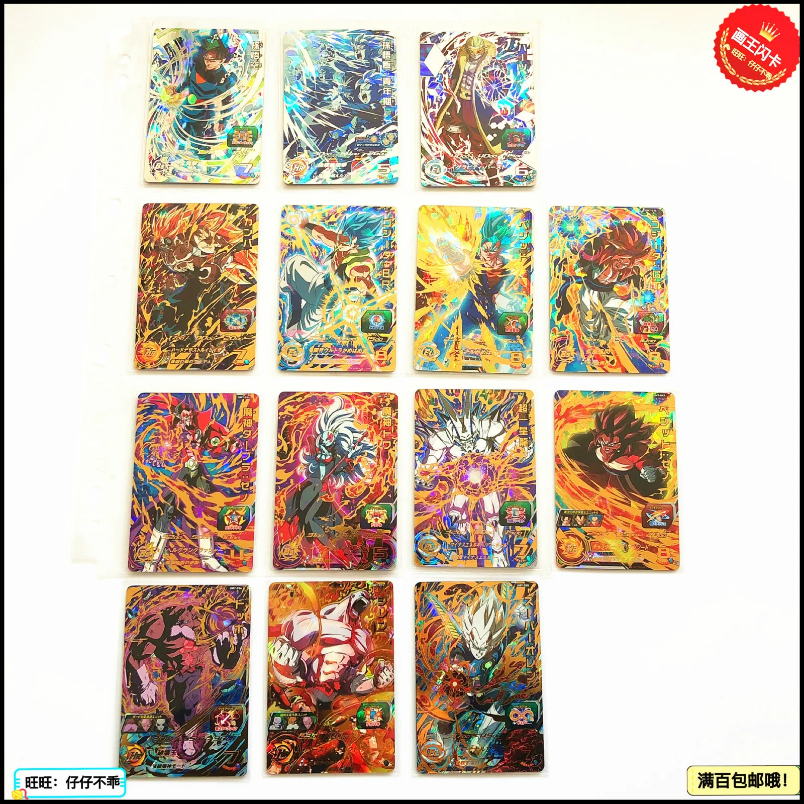

Japan Original Dragon Ball Hero Card 4 stars UM7 SEC Goku Toys Hobbies Collectibles Game Collection Anime Cards