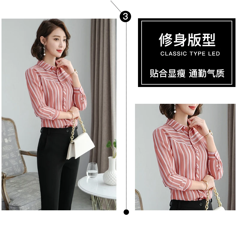 Naviu, новая мода, полосатая блузка, для женщин, blusas, для офиса, леди, стиль, длинный рукав, официальные топы, Весенняя Рабочая одежда