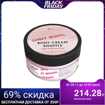 

Milv Macaroni body cream. 200 ml 4920720