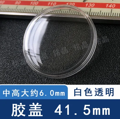 Verre De Montre Acrylique ROBUR 26 Mm - Super Punaise, Qualité A, Neuf Sans étiquette
