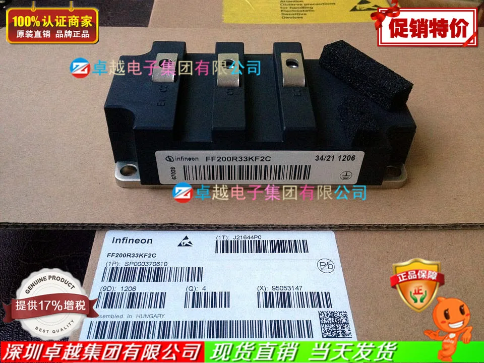 FF200R33KF2C FF400R33KF2C IGBT Силовой модуль- ZYQJ