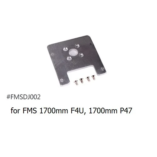 FMSDJ002