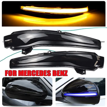 

Side Mirror Flashing Light Blue/Yellow LED Dynamic Turn Signal Light For Mercedes Benz C E S GLC W205 X253 W213 W222 V Class W44