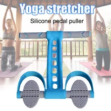 Съемник педалей упражнения носилки педали домашние сидения вспомогательное фитнес-устройство EDF88
