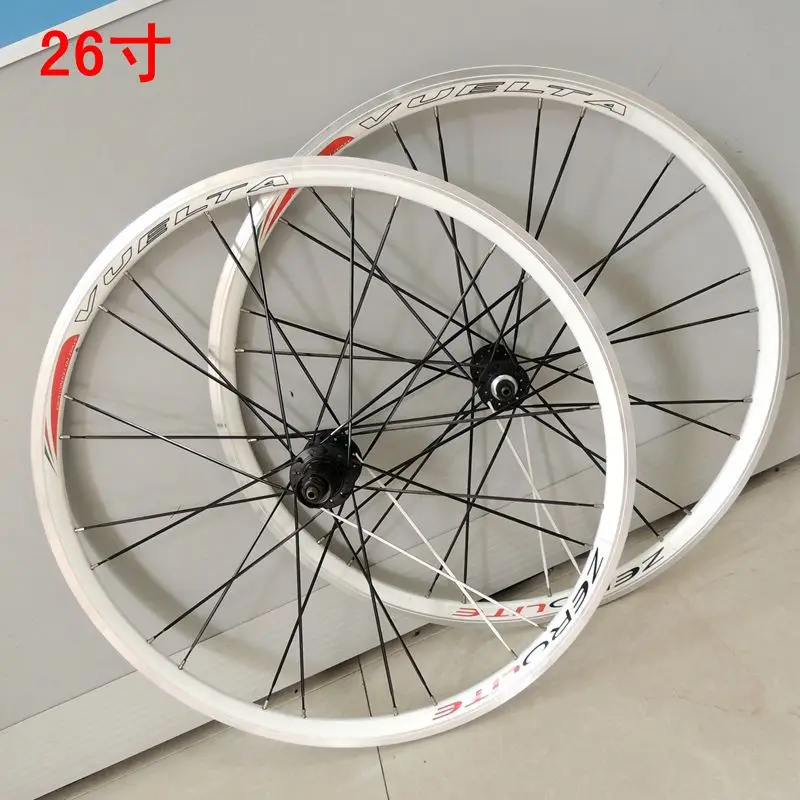 26er bike wheelset