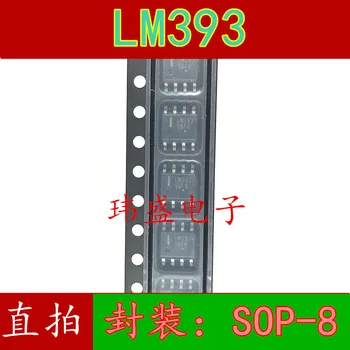 

10pcs LM393 LM393DR LM393DR2G SOP8